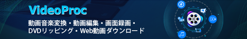 VideoProc Converter