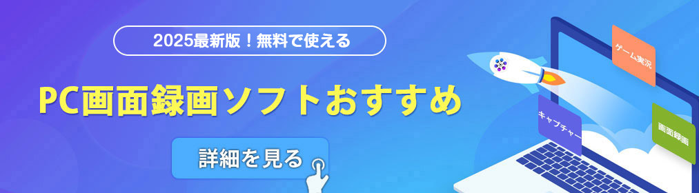 Twitcasting ツイキャス録画保存方法 Iphone Android Mac Pcで見れない時の対策