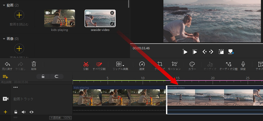 VideoProc Vloggerで子供成長ムービーの作り方
