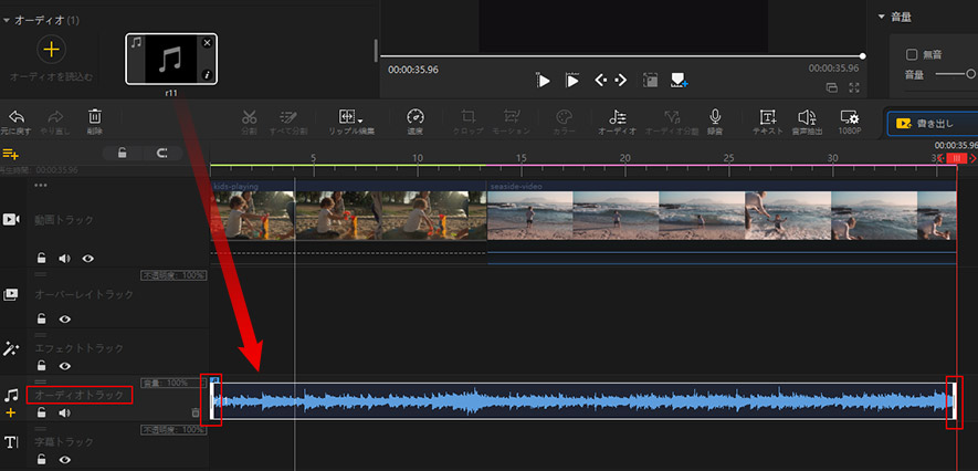 VideoProc Vloggerで子供成長ムービーの作り方