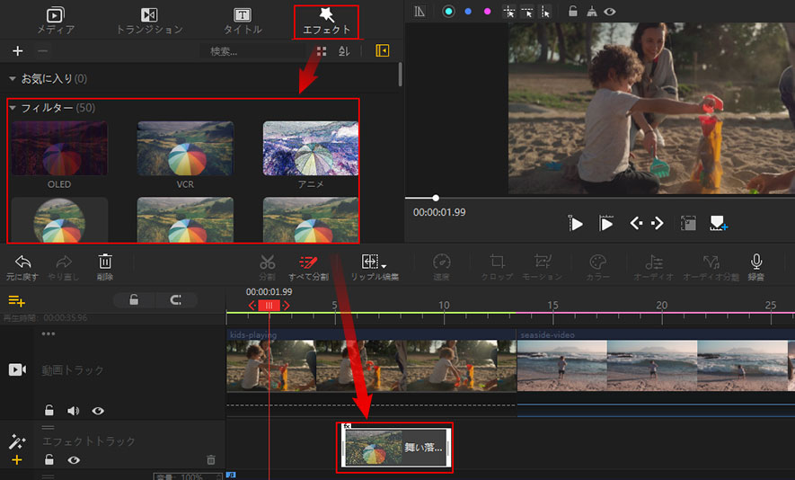 VideoProc Vloggerで子供成長ムービーの作り方
