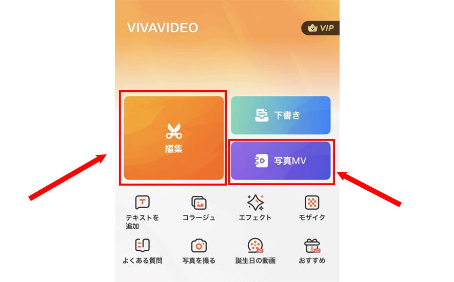 赤ちゃんの動画/赤ちゃんの写真を読み込む