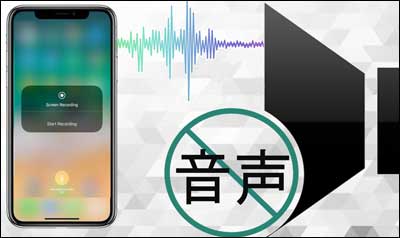 超簡単でiphone Ipadの操作画面と音声を録画 キャプチャする方法 Videoproc