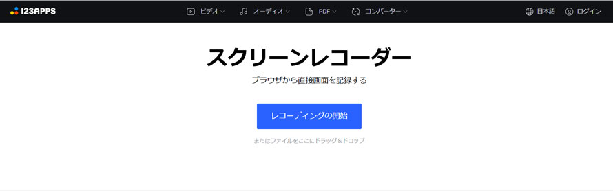 Windows�̓���L���v�`���T�C�g�F123APPS