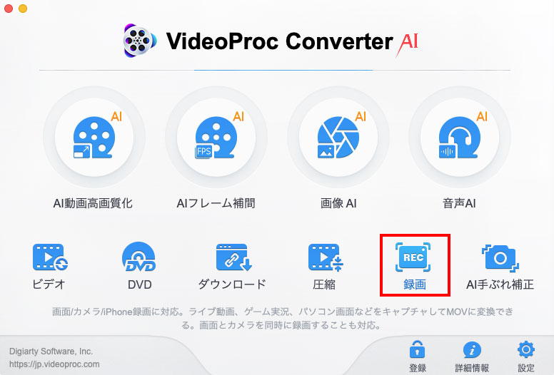 Mac��Abema�̓����^�悷��菇1