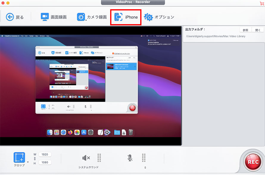 iPhone��Abema����ʘ^�悷��菇2
