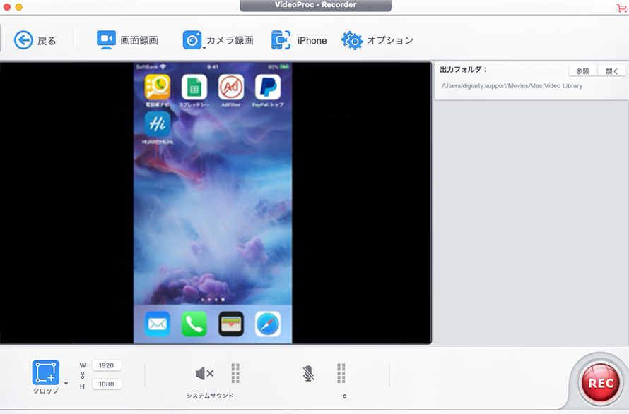 iPhone��Abema����ʘ^�悷��菇3