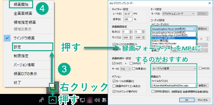 AG-fXNgbvR[_[Windows7/8̉ʂ^悷@