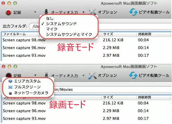 apowersoft mac screen recorder not opening