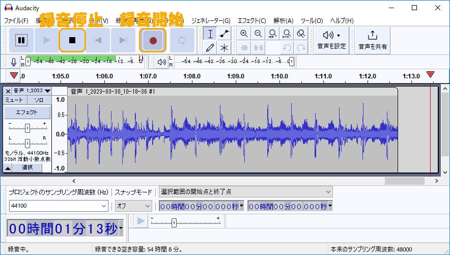 AudacityPC̓^菇STEP2]3