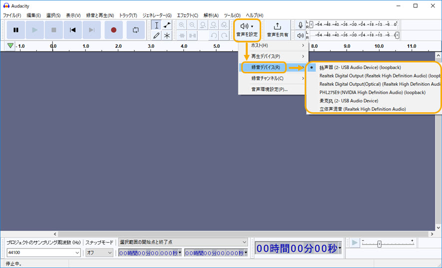 Audacityœ^̎菇STEP1