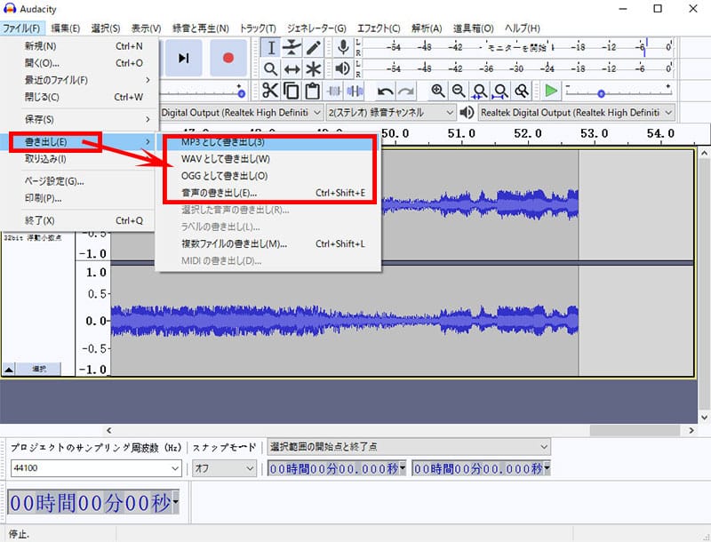 Audacityで録音したYouTube音楽を書き出す