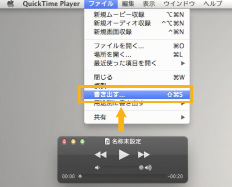 QuickTime PlayergMac^@
