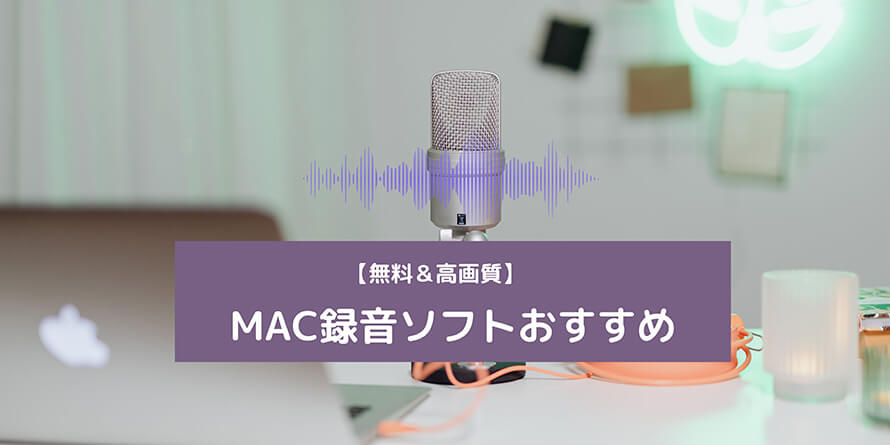 Mac^\tg