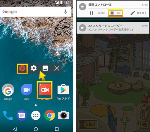 Iphone Android Pc ニコ生タイムシフトを高画質で保存する方法まとめ