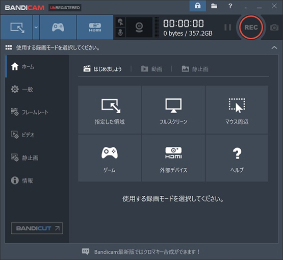 Bandicam������