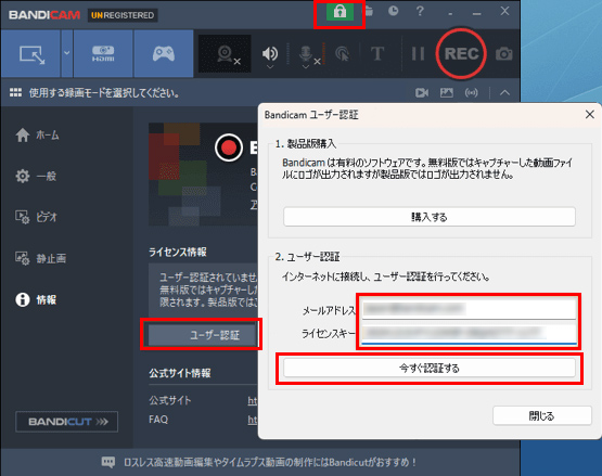 Bandicam��������������������@