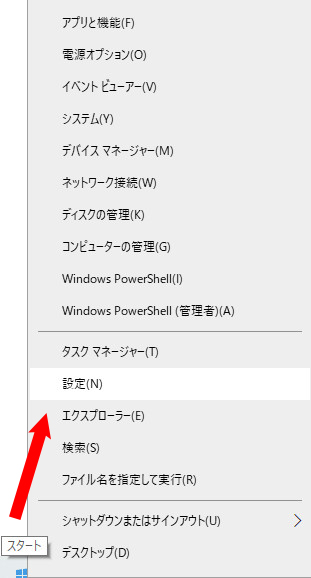 Xbox Game Bar設定画面