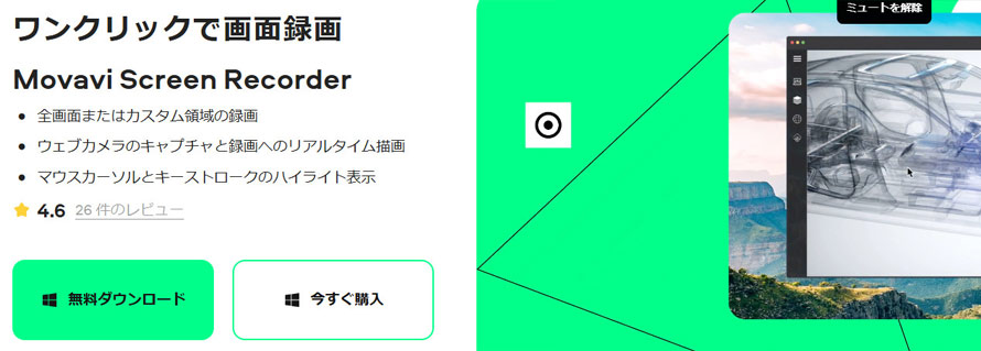 ʘ^\tgLFMovavi Screen Recorder