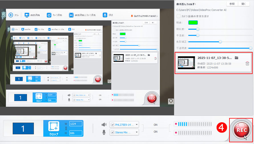 ʘ^L\tgVideoProc Converter AI