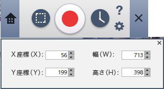 B's 動画レコーダーで長時間PC画面録画