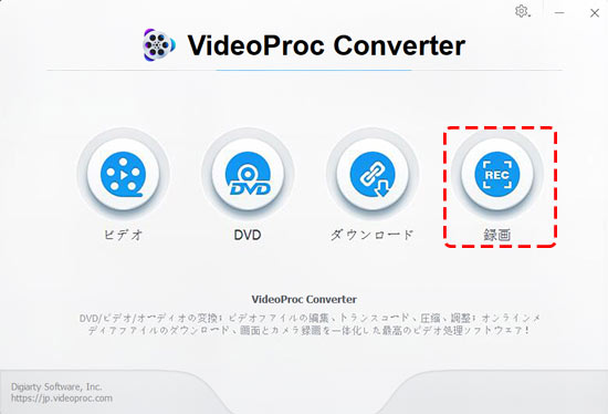 画質劣化なしで初心者でも簡単に扱えるデスクトップ動画 Pc画面をキャプチャ 録画する方法