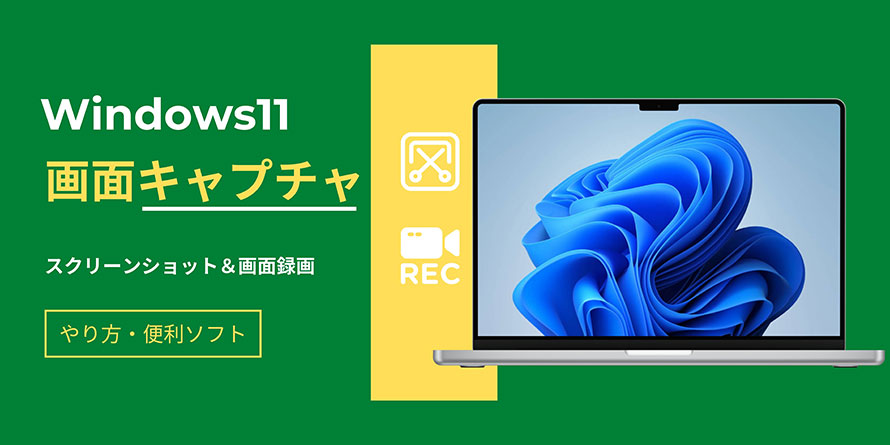 Windows11ʃLv`
