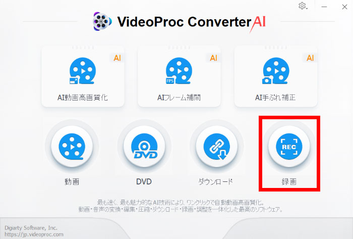 videoproc windows11