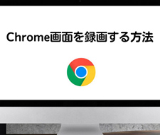 Chrome��ʘ^��