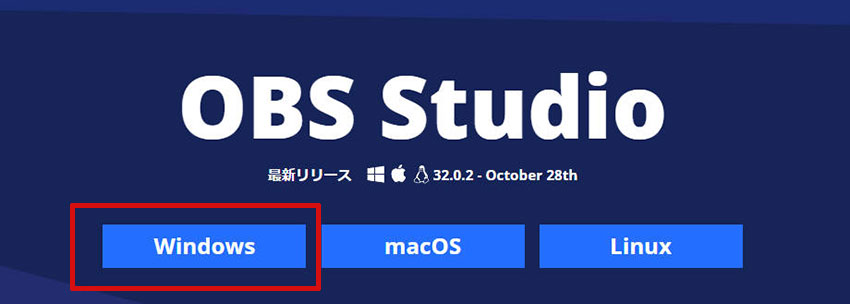 WindowsOBS̃_E[hECXg[
