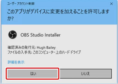 WindowsOBS̃_E[hECXg[