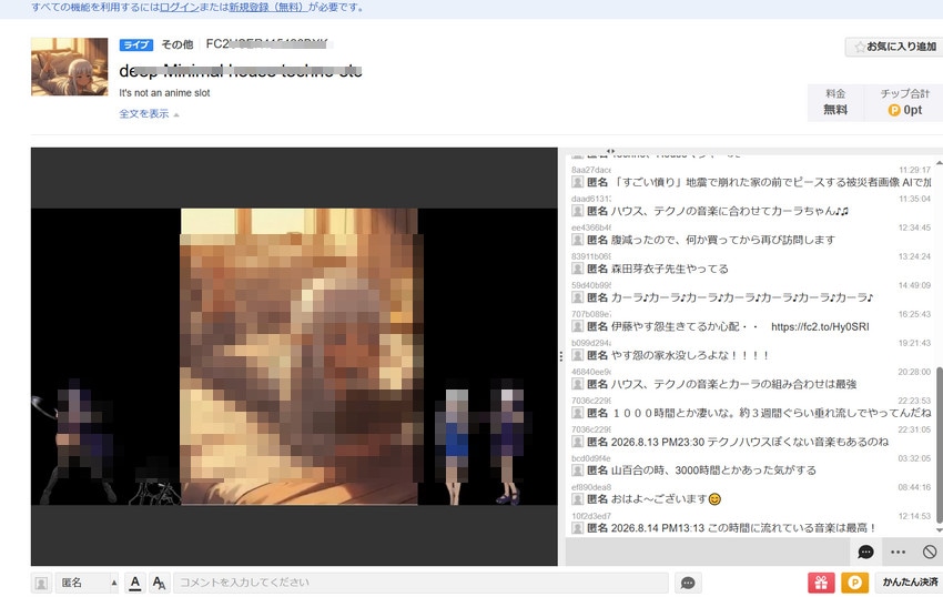 OBS Studio�FFC2���C�u�^��菇2