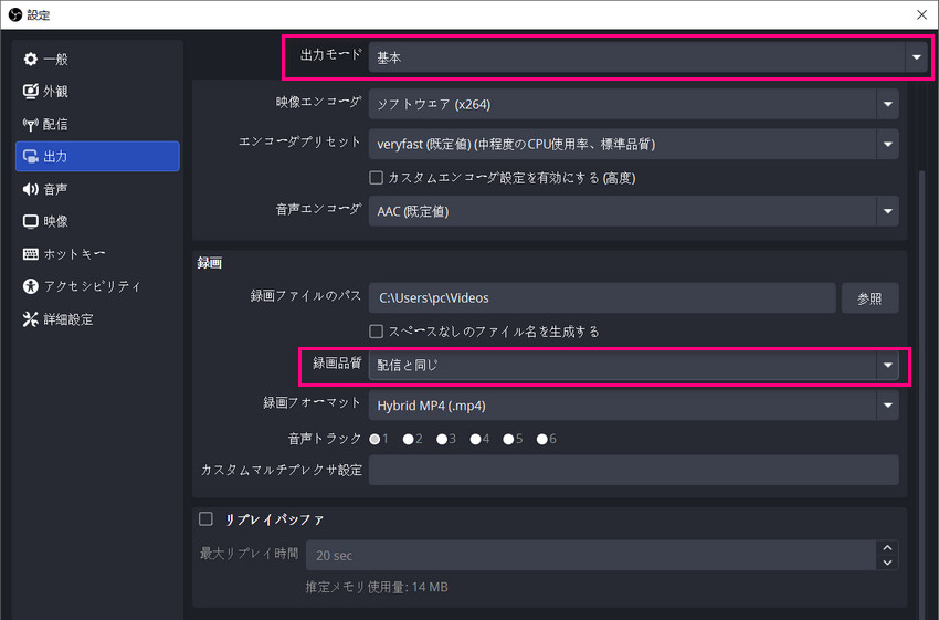 OBS Studio�FFC2���C�u�^��菇2
