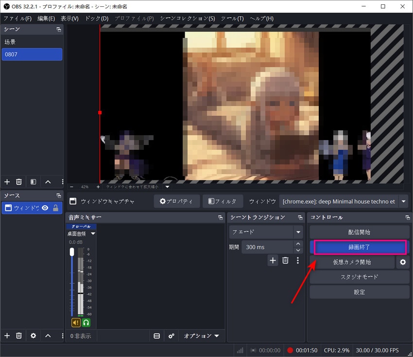 OBS Studio�FFC2���C�u�^��菇3
