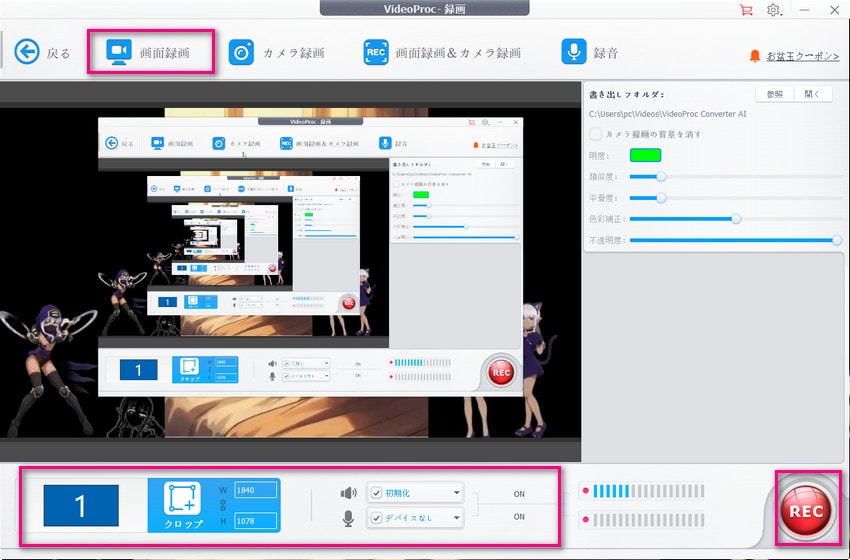 VideoProc Converter AI�FFC2���C�u�^��菇2