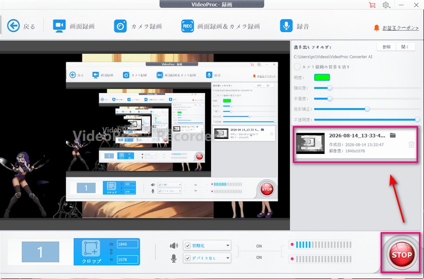 VideoProc Converter AI�FFC2���C�u�^��菇3