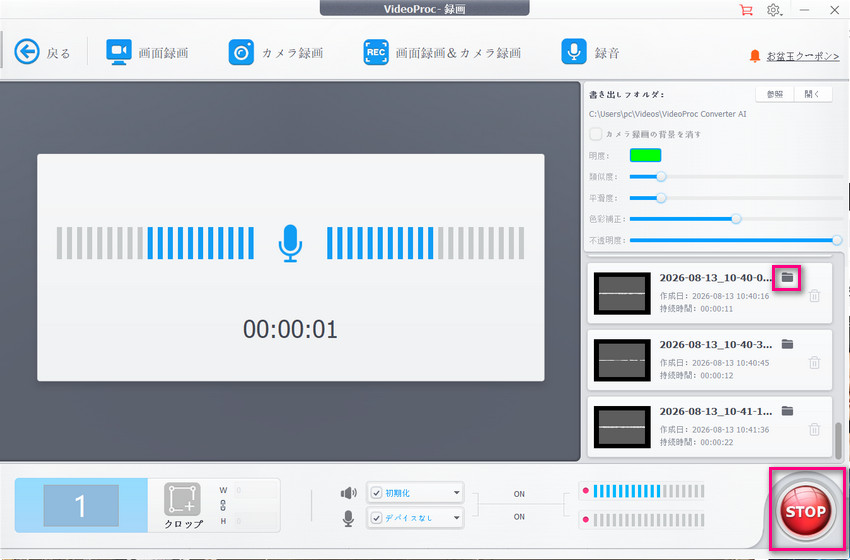 VideoProc Converter AI�F�^���菇3
