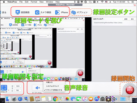 free mac screen recorder ishowu