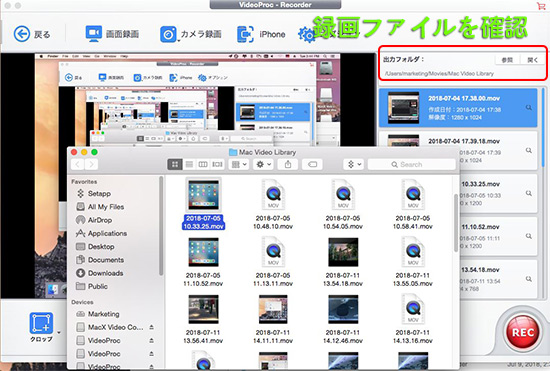 21 Mac画面録画フリーソフトおすすめ 音声付きでmacデスクトップの動きを無料録画する方法