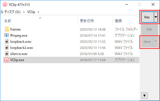 PC画面録画フリーソフト窓の杜