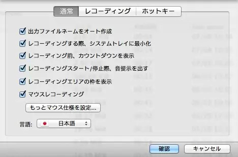 Apowersoft Mac Screen Recorder�ŃX�g���[�~���O�����^�悷��菇1
