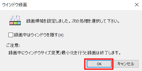 無料WEB会議録画ソフト