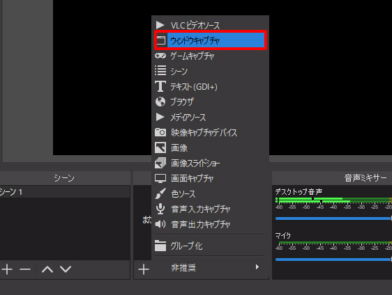 WEB会議録画バレない