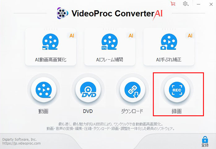 VideoProc Converter AIŘ^