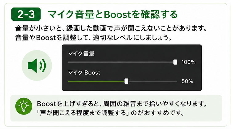 GeForce Experience���̂̃}�C�N�ݒ���m�F