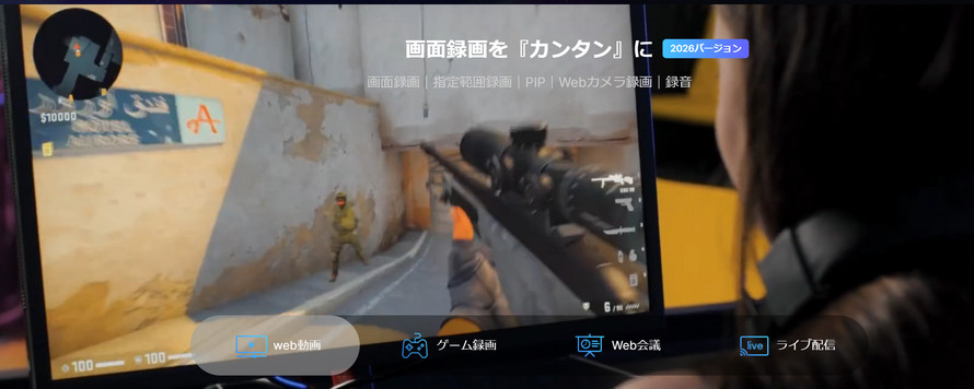 録音の仕方:VideoProc Converter AI