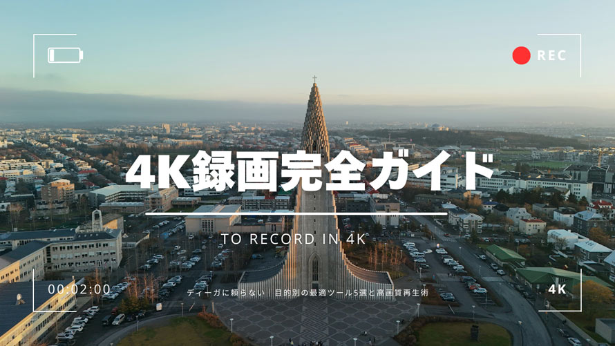 4K^悷ɂ