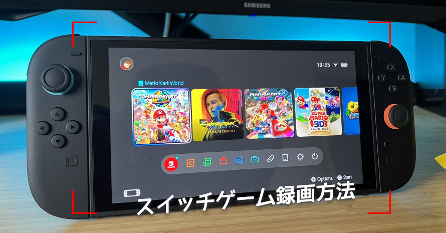 �X�C�b�`�Q�[���^����@