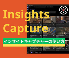 �C���T�C�g�L���v�`���[