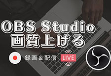 OBS Studio^ 掿